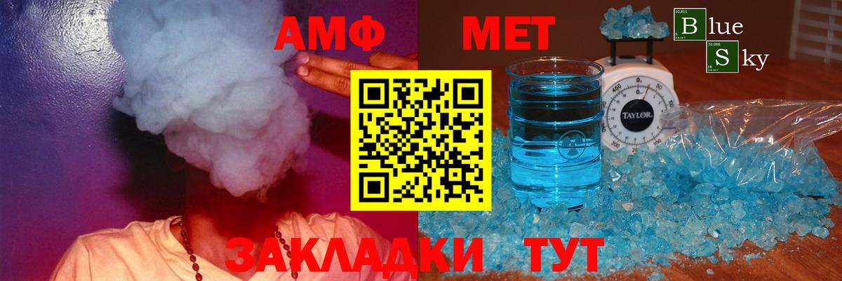 Тавда  OMG tor  Амфетамин  Вход с VPN  Амфетамин  АМФ Розовый 