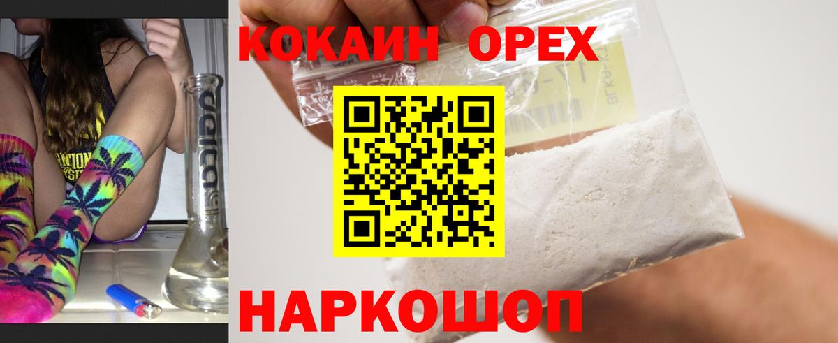 Тавда  Cocaine  Cocaine 97%  Вход с VPN  Кокаин Колумбийский 