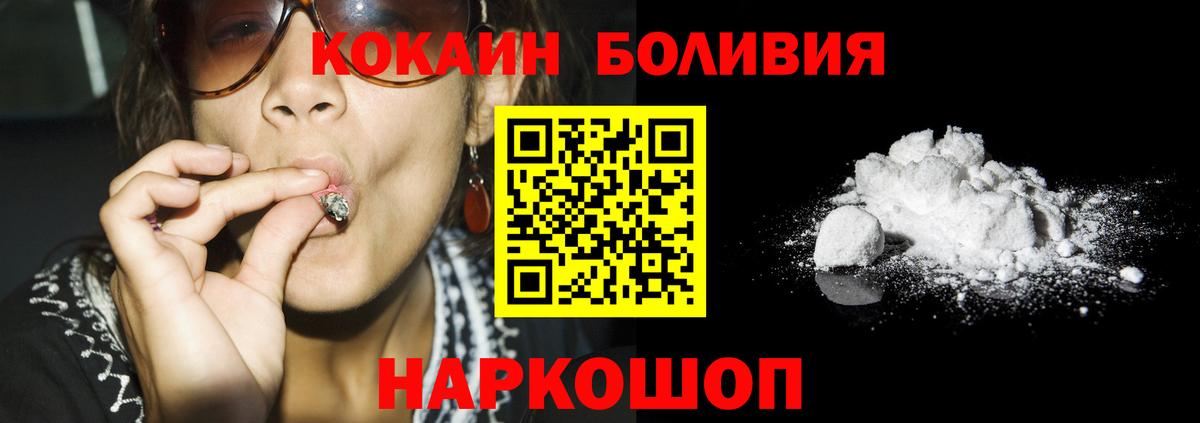 COCAIN 97% Тавда