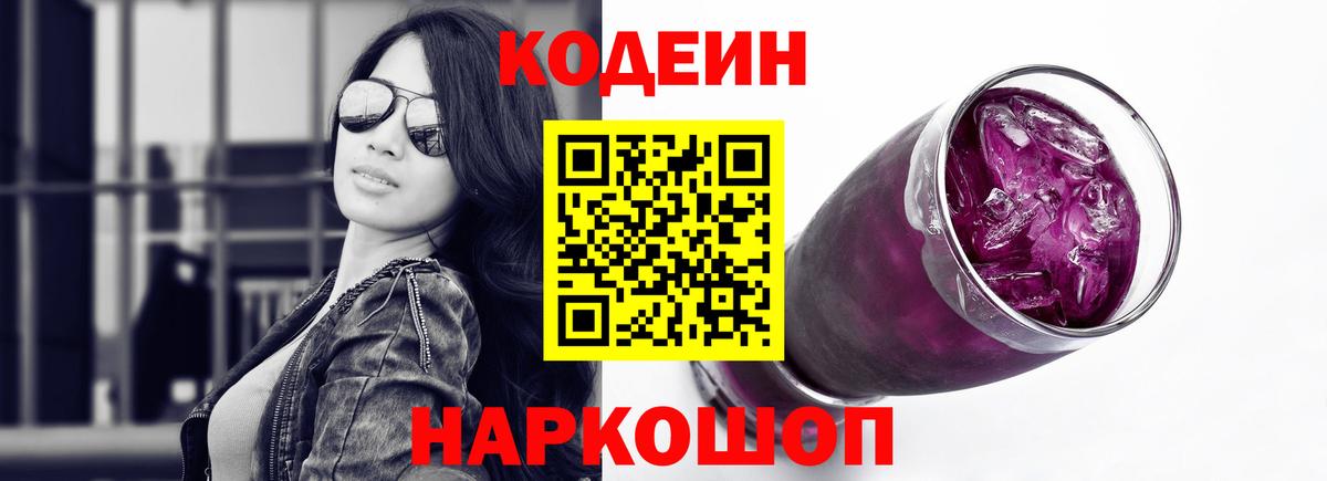 Меф   Alpha PVP СОЛЬ кристаллы  Вход с VPN  Гашиш  Тавда  Марихуана 