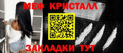 меф VHQ Севастополь