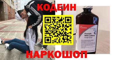 меф VHQ Севастополь