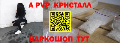 меф VHQ Севастополь