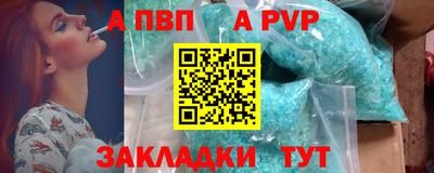 мяу мяу кристалл Северобайкальск