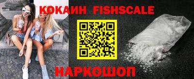 мяу мяу кристалл Северобайкальск