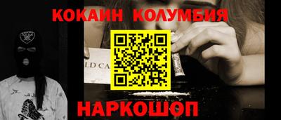 мяу мяу кристалл Северобайкальск
