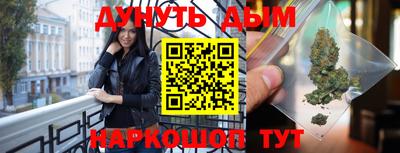 мяу мяу кристалл Северобайкальск
