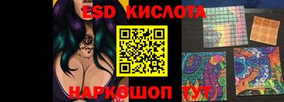 мяу мяу кристалл Северобайкальск