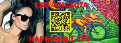 меф VHQ Севастополь