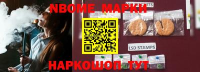 меф VHQ Севастополь