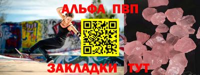 меф VHQ Севастополь