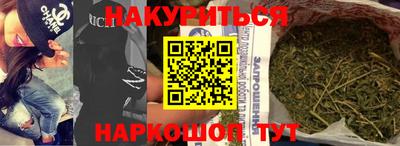 меф VHQ Севастополь