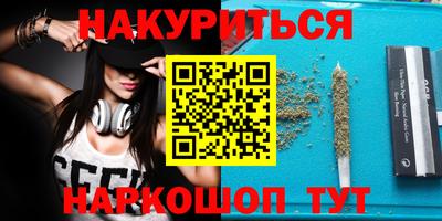 меф VHQ Севастополь