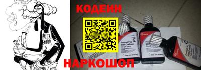мяу мяу кристалл Северобайкальск
