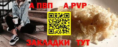 мяу мяу кристалл Северобайкальск
