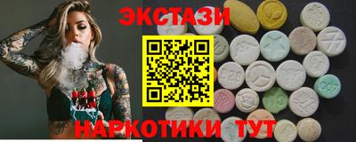 мяу мяу кристалл Северобайкальск