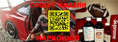 меф VHQ Севастополь