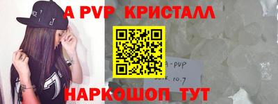 меф VHQ Севастополь