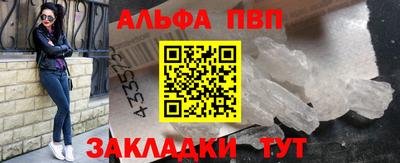 меф VHQ Севастополь
