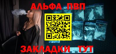 мяу мяу кристалл Северобайкальск