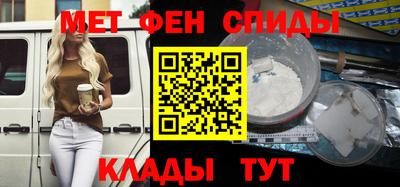 мяу мяу кристалл Северобайкальск
