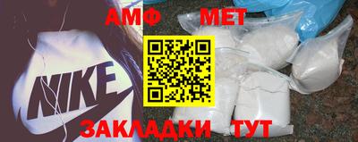меф VHQ Севастополь