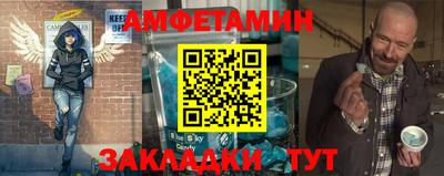 мяу мяу кристалл Северобайкальск