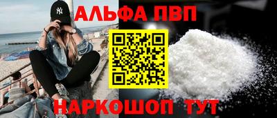 мяу мяу кристалл Северобайкальск