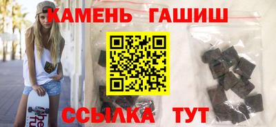 мяу мяу кристалл Северобайкальск