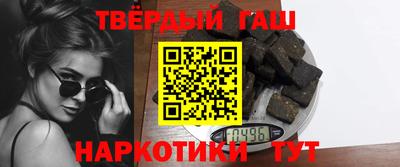 мяу мяу кристалл Северобайкальск