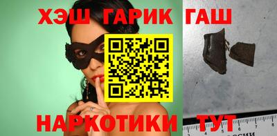меф VHQ Севастополь
