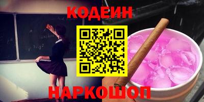мяу мяу кристалл Северобайкальск