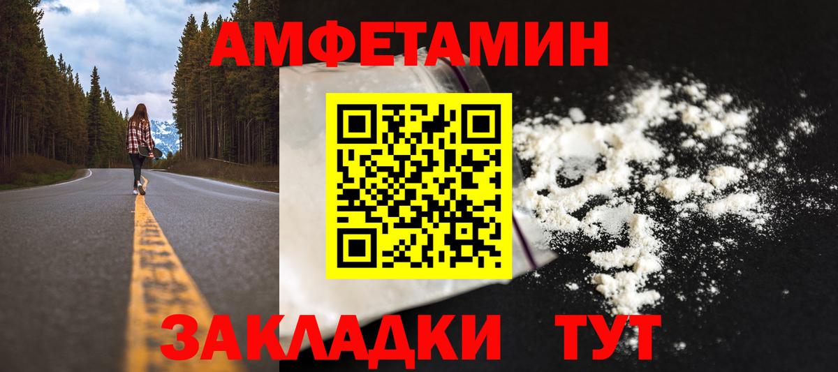Тавда  Метамфетамин винт  Вход с VPN 