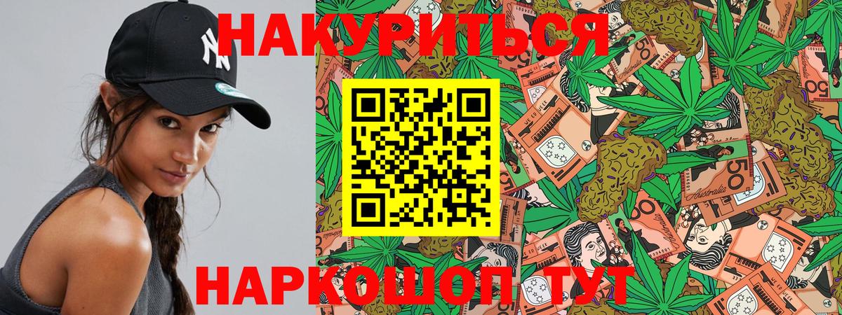 Каннабис AK-47  Бошки марихуана VHQ  Вход с VPN  Тавда  Бошки марихуана сатива  Бошки марихуана тримм 