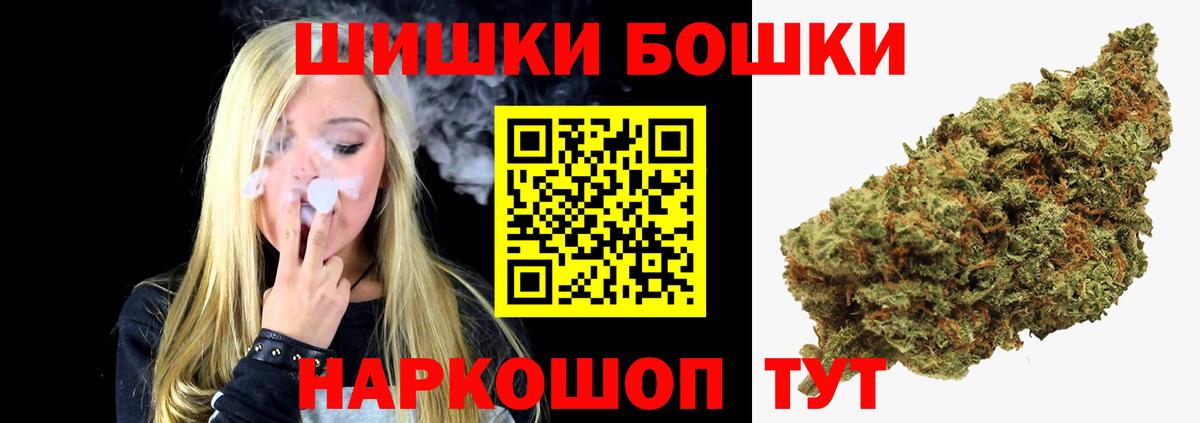 Конопля марихуана Тавда